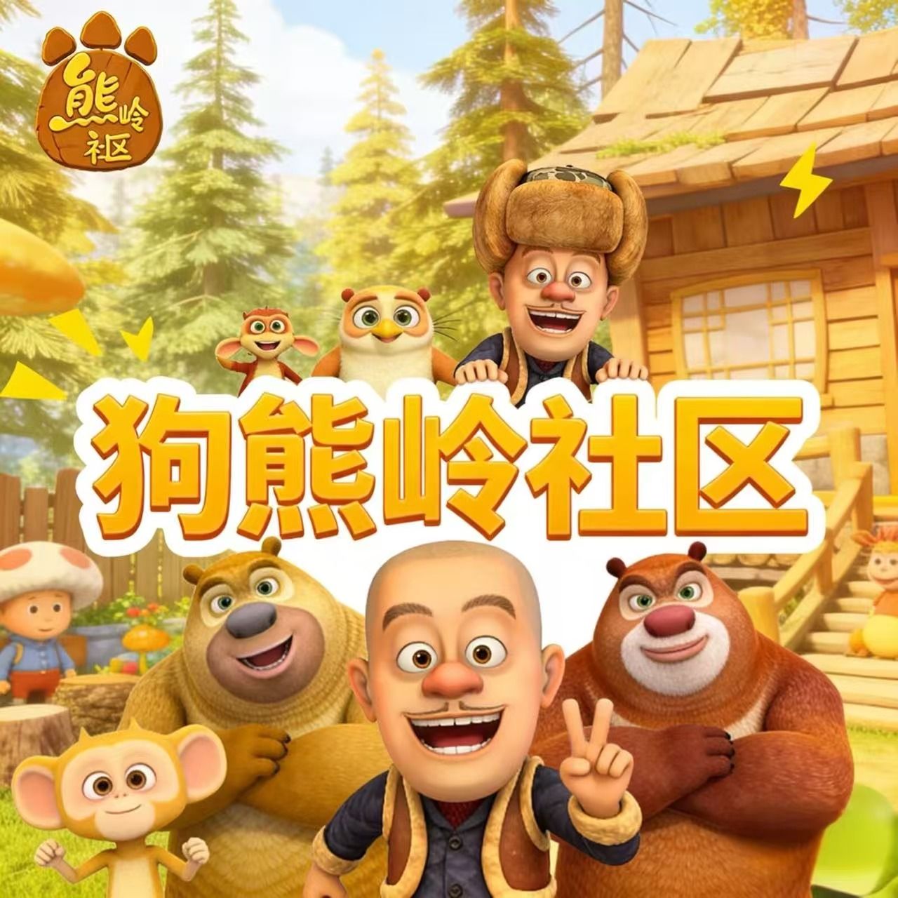 头像