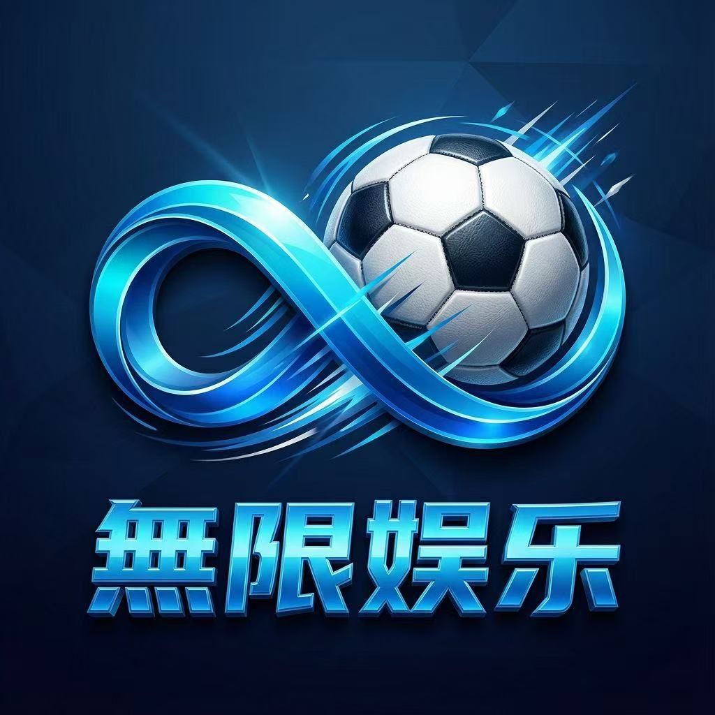 🔥无限娱乐🔥